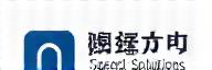 Nihon Hatsu Speech Solutions Logo